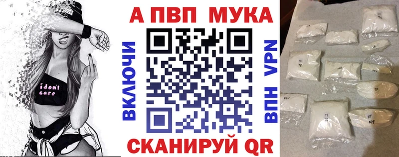 Купить наркотик Ачхой-Мартан Alpha-PVP  МЕФ  АМФ  Конопля  Гашиш 