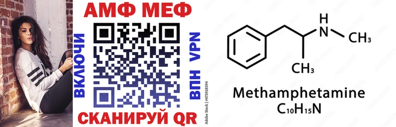 Амфетамин Розовый  mega вход  даркнет наркотические препараты  Ачхой-Мартан 