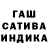 ГЕРОИН белый Liliana Kamotskay