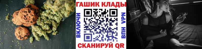 Canna-Cookies конопля  Ачхой-Мартан 