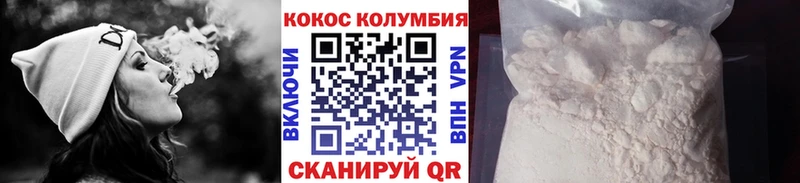 КОКАИН Перу  Ачхой-Мартан 