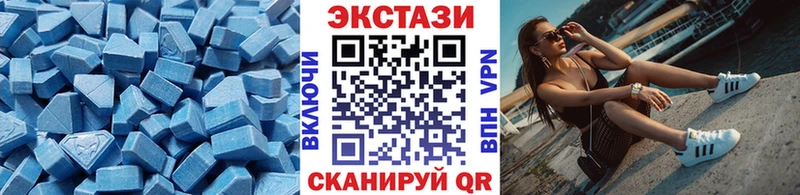 цены наркотик  hydra рабочий сайт  ЭКСТАЗИ TESLA  Ачхой-Мартан 