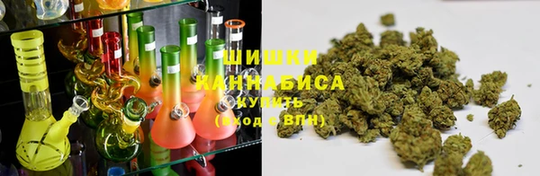 мяу мяу кристалл Абинск