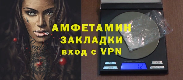 гашиш Абаза