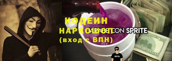 мяу мяу кристалл Абинск