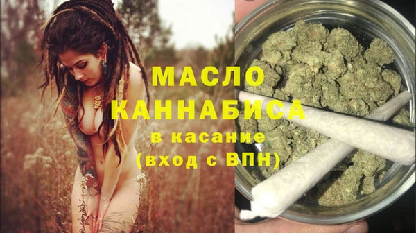мяу мяу кристалл Абинск