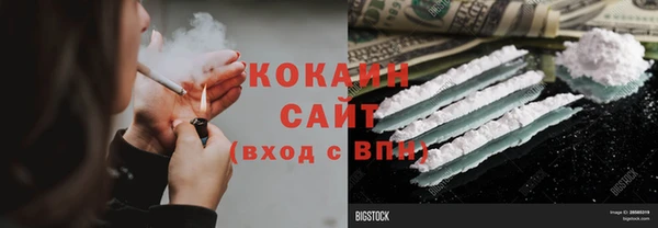 мяу мяу кристалл Абинск