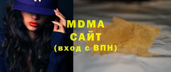 гашиш Абаза