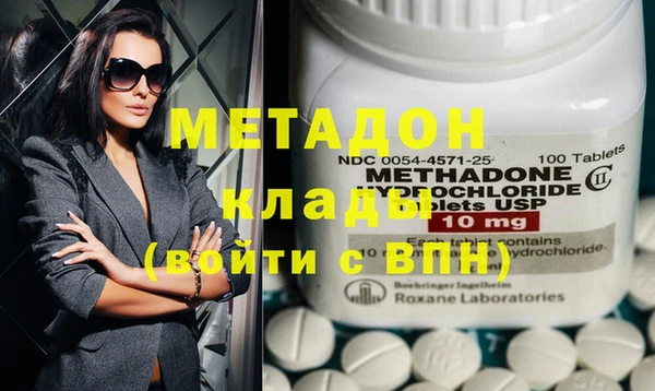 гашиш Абаза