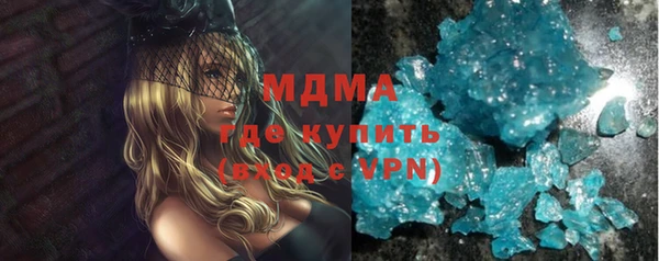 мяу мяу кристалл Абинск