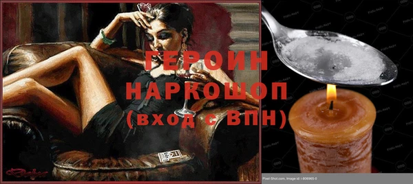 мяу мяу кристалл Абинск