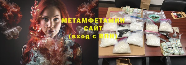 гашиш Абаза