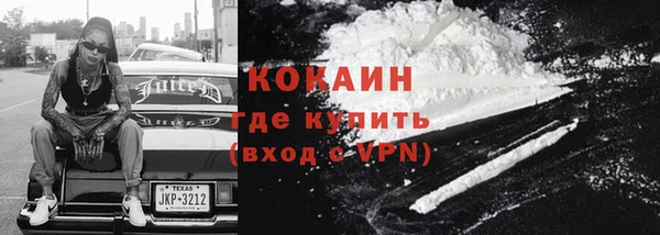 гашиш Абаза