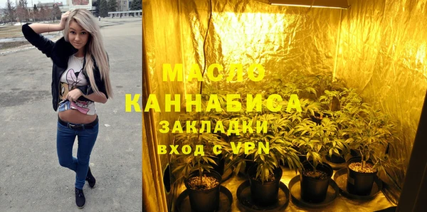 мяу мяу кристалл Абинск