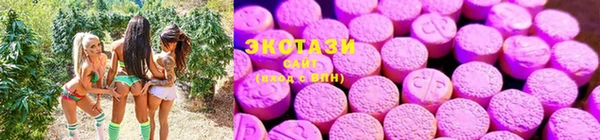 мяу мяу кристалл Абинск