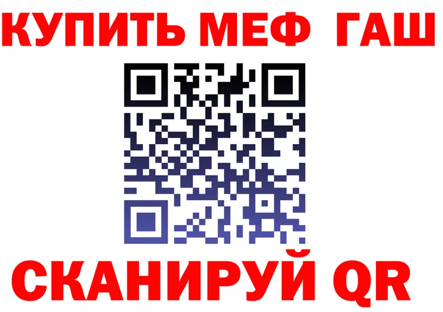 ТГК Wax зеркало дарк нет hydra Ачхой-Мартан