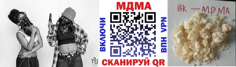 наркотики Ачхой-Мартан МДМА кристаллы