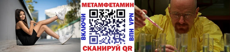МЕТАМФЕТАМИН винт  Ачхой-Мартан 