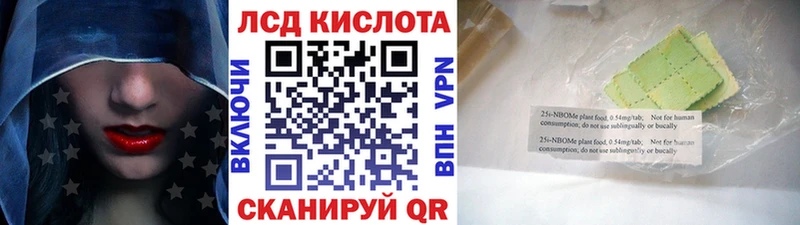 магазин  наркотиков  Ачхой-Мартан  Марки N-bome 1,8мг 