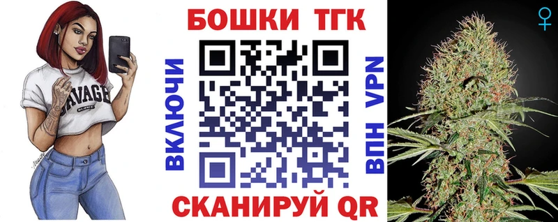 Шишки марихуана планчик кракен Ачхой-Мартан